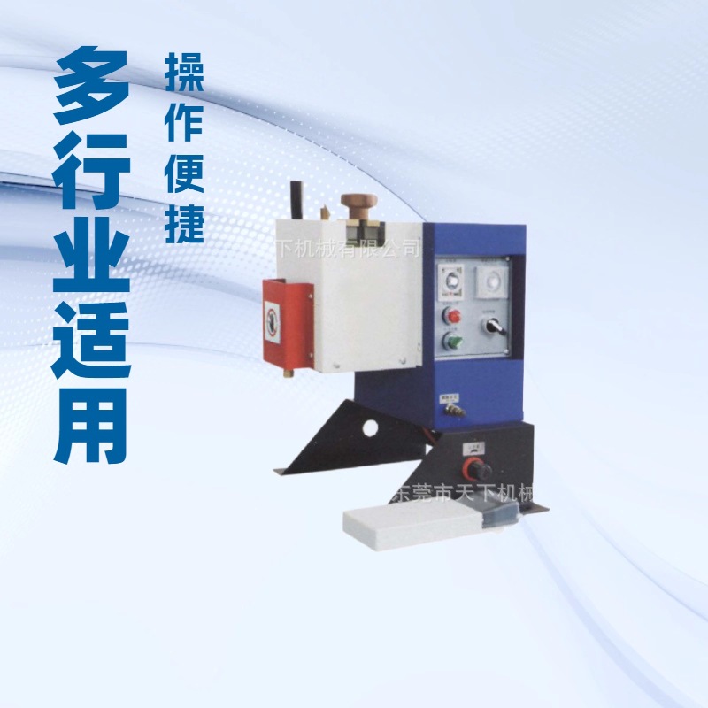 生产供应 热熔胶点胶机 皮具机械