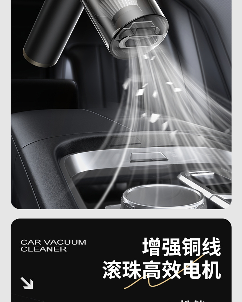 Buwai Car Vacuum Cleaner, Handheld, Small, High Suction Power, for Car Interior and Home Use, Wireless, Cross-Border
