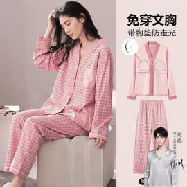 猫人睡衣女春秋款可外穿2024年新款春秋季秋冬开衫长袖女套装棉
