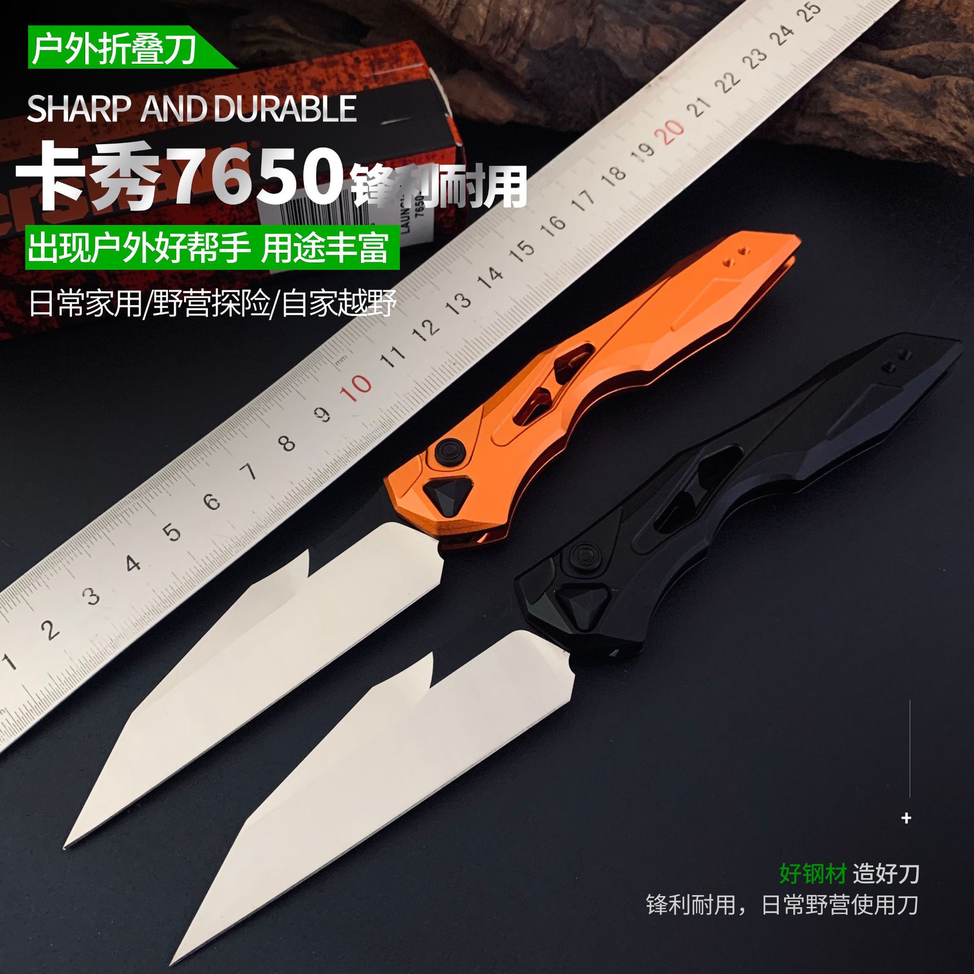 卡秀Kershaw 7650户外折叠刀便携随身CPM-154砂光折刀野外生存刀