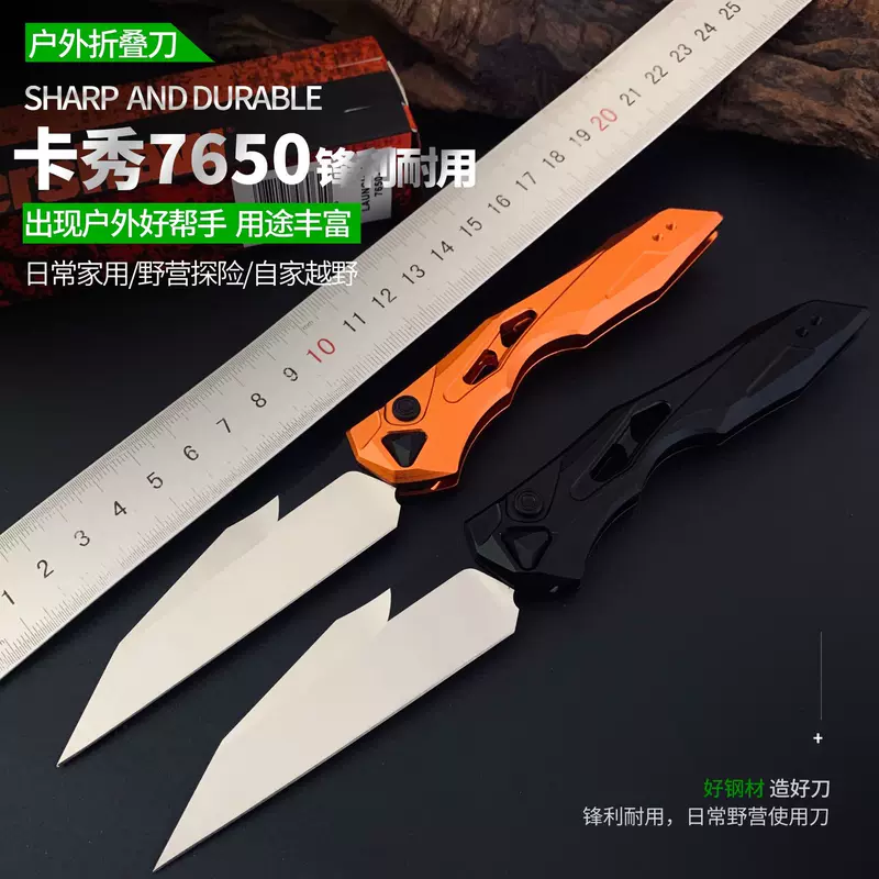 Складной туристический нож Kershaw7650 CPM-154, походный нож для выживания, портативный для резки древесины