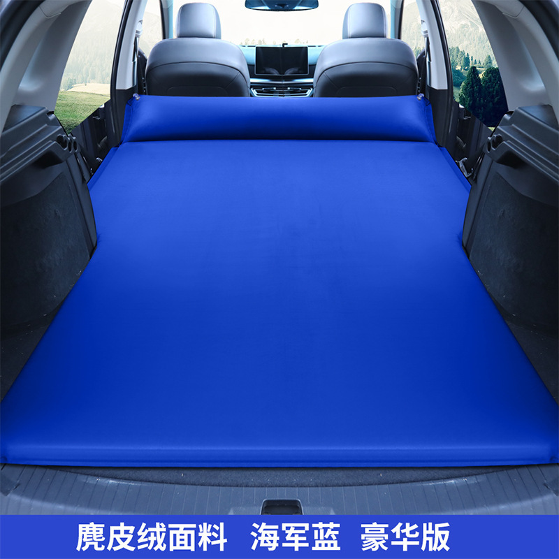 车载充气床垫SUV专用车中床旅行床自驾游后备箱自动充气床垫加厚|undefined
