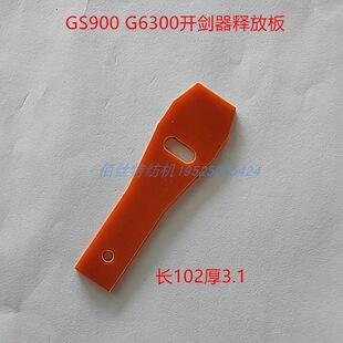 SMIT�_����ጷŰ�G6300��˹��FAST�f��GS900���ل��U�����C���