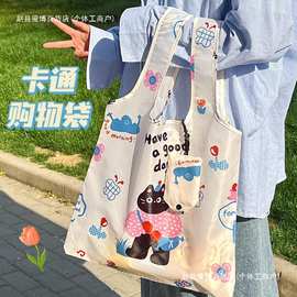 可折叠大容量购物袋便携式超市单肩买菜包结实耐用手提布袋子