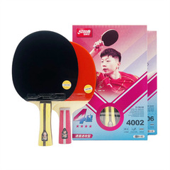 Double Happiness table tennis racket 1 star shot Double Happiness 4002 table tennis racket Double Happiness training Samsung competition racket
