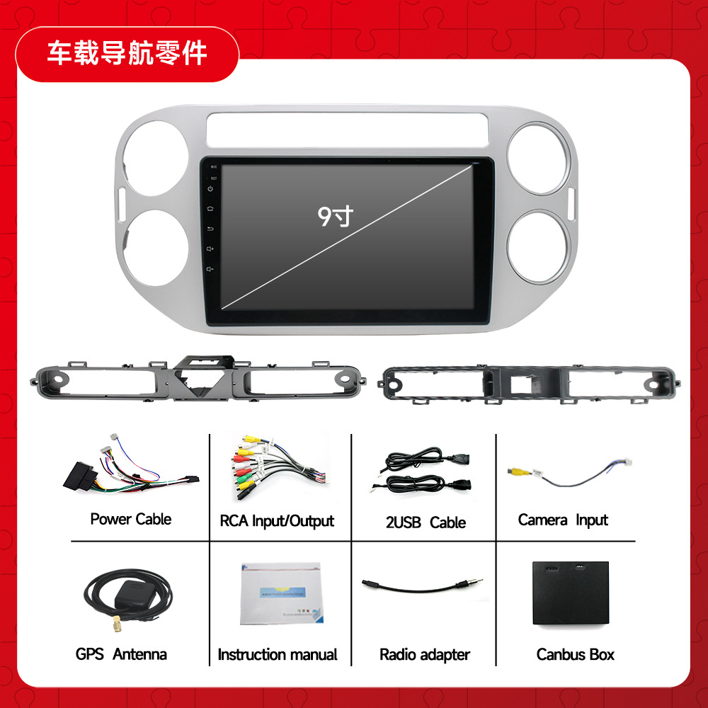 Aplicable a la navegación del coche de Volkswagen 06-16 Tiguan Android con el navegador elegante del coche MP5 de GPS