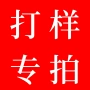 工艺定制雕刻链接木盒