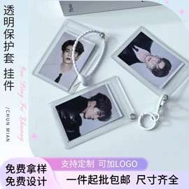 其他塑料薄膜;证件卡、挂绳;动漫明星挂件