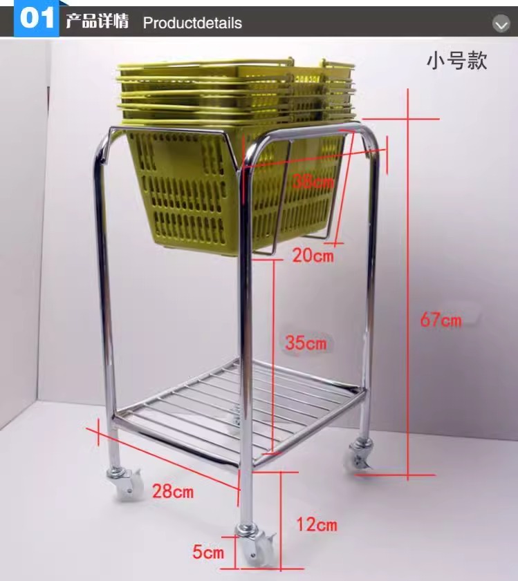 Small tall bracket without basket