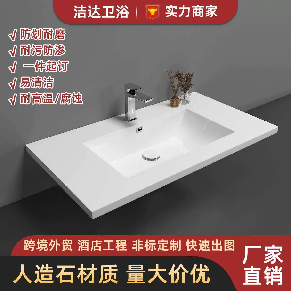 人造石一体成型洗漱台浴室柜真无缝大容量亚克力可丽耐洗手池台盆