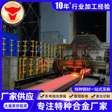 NS336�͸�ʴ�Ͻ�/0Cr20Ni65Mo10Nb4�����Ͻ�ְ����Բ�ְ��Ķͼ�