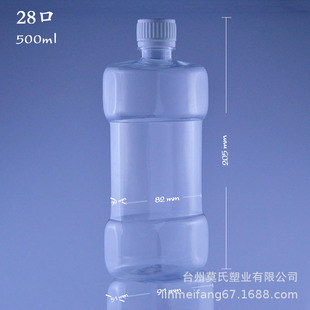 500ml͸��PET��������ˮҺ�w�ښ�����Һ���ϱ�ƿ���IȦ�����w
