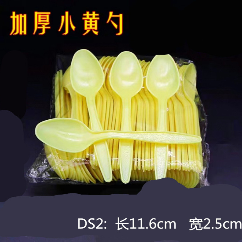 Одноразовые ложки DS1DS2 для десертов, фруктовых салатов, мороженого и особых кондитерских изделий, используемые производителями.