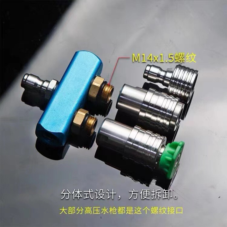 超高圧洗浄機ダブルノズル回転レバー一分二頭洗車二人二列1/4セルフロック|undefined