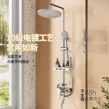全铜淋浴花洒套装家用浴室沐浴淋雨洗澡花洒喷头增压淋浴器批发