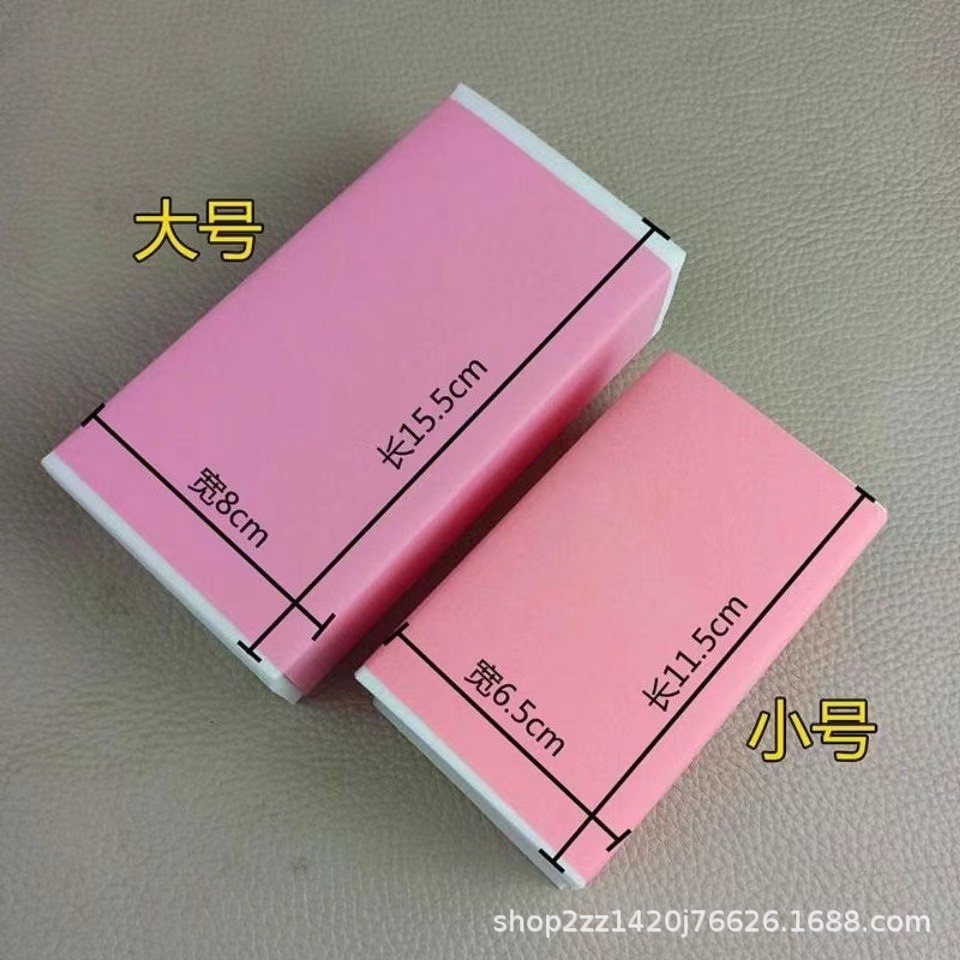 빨간 파마 종이(소형)