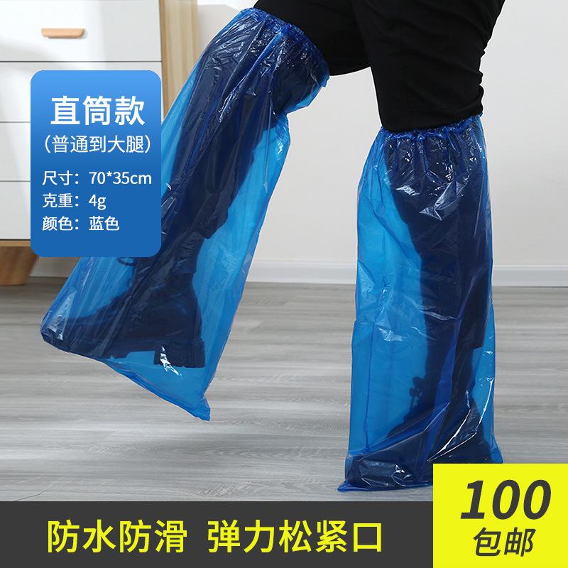 靴カバーストレートスリーブ厚い高レベル防護靴カバー防塵防雨pe靴カバー卸売り使い捨て靴カバーロングスリーブ膝|undefined