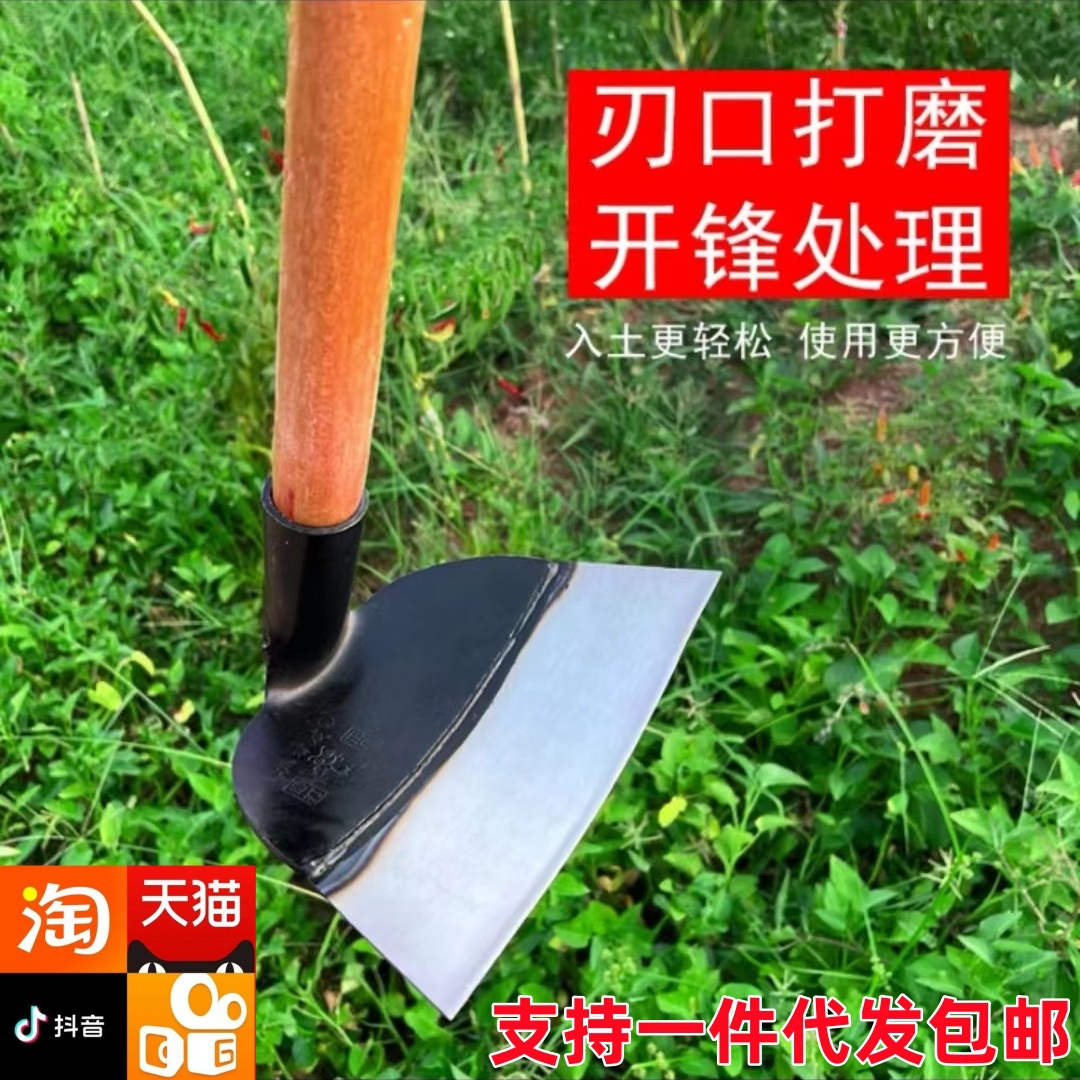 锯片钢除草锄头家用除草神器建筑工地专用灰铲农用工具锰钢除草锄