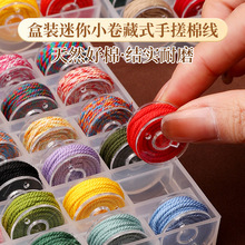 ���繝16ɫ�ִ��޾������K���b�P�p�K���澀diy�ֹ��ִ�d�����K