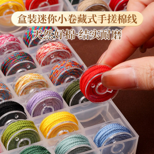 ���繝16ɫ�ִ��޾������K���b�P�p�K���澀diy�ֹ��ִ�d�����K