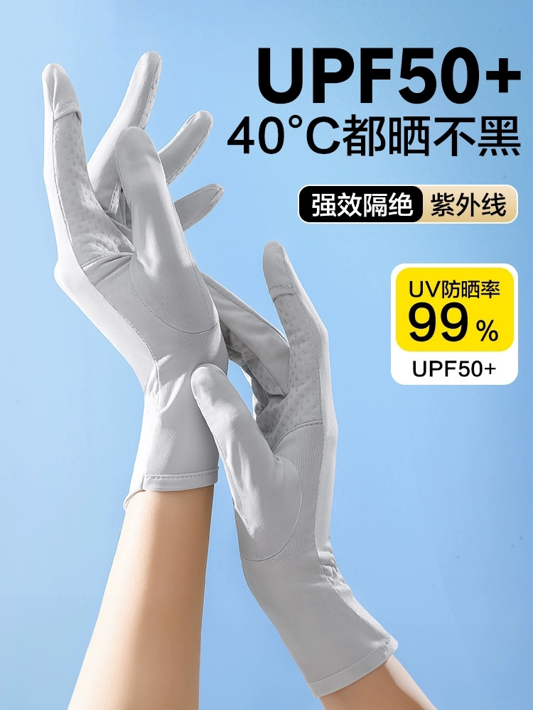 Солнцезащитные перчатки из ледяного шелка для женщин, защита от ультрафиолета, противоскользящие, для вождения, езды на велосипеде, электрический велосипед, сенсорный экран, тонкий летний стиль для девочек