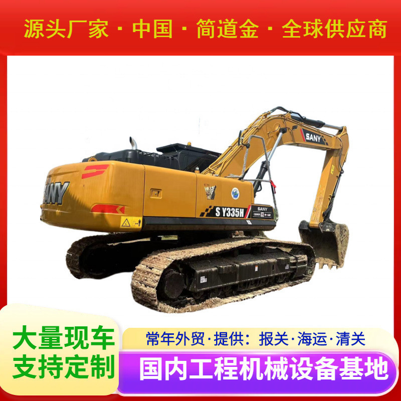 二手挖掘机二手三一SY335H液压履带二手挖掘机2022年11月