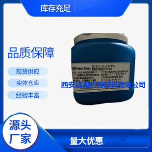 �၆����tɫ�؏S�����l��˼tɫ��ʳƷ�� ˮ������˼tɫ��03%