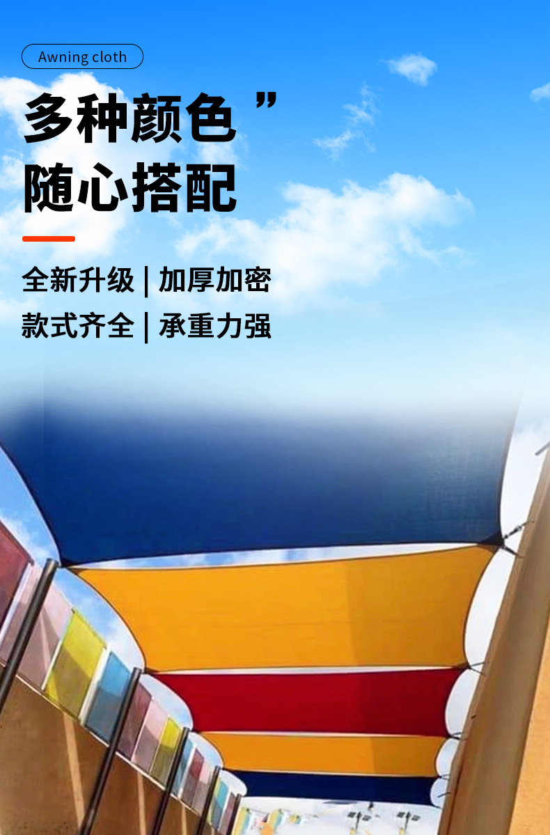 Custom-made outdoor wave-shaped retractable HDPE sunshade net for kindergartens, poolside, beach, and home courtyard