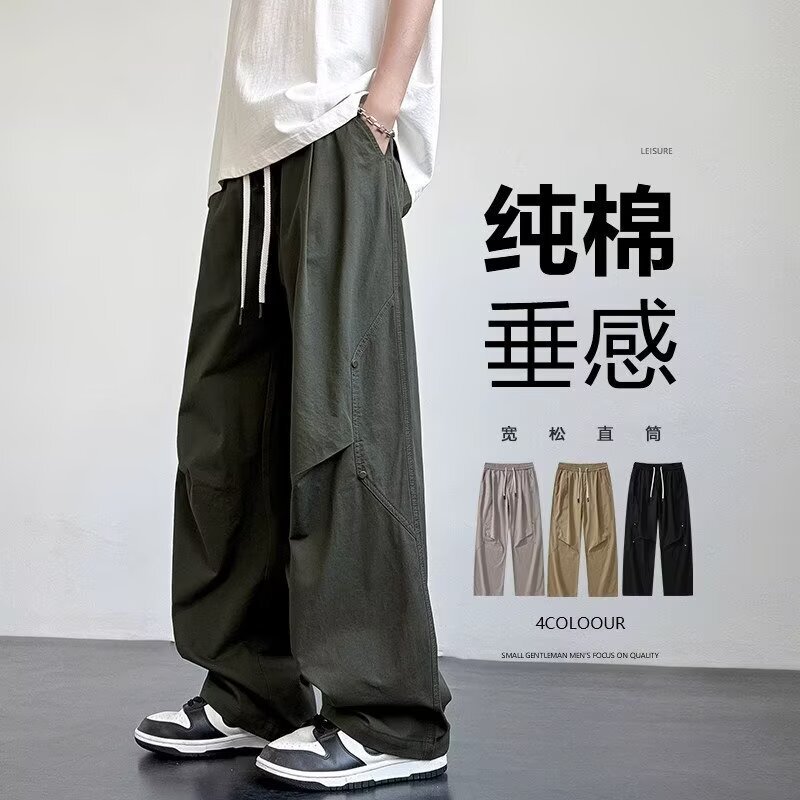 American-Style Pure Cotton Work Pants for Men, Height-Enhancing, American High-Street Style, Loose Fit, Versatile Long Pants, Slimming Sweatpants, Sports Casual Pants American-Style Pure Cotton Work Pants for Men, Height-Enhancing, American High-Street Style, Loose Fit, Versatile Long Pants, Slimming Sweatpants, Sports Casual Pants