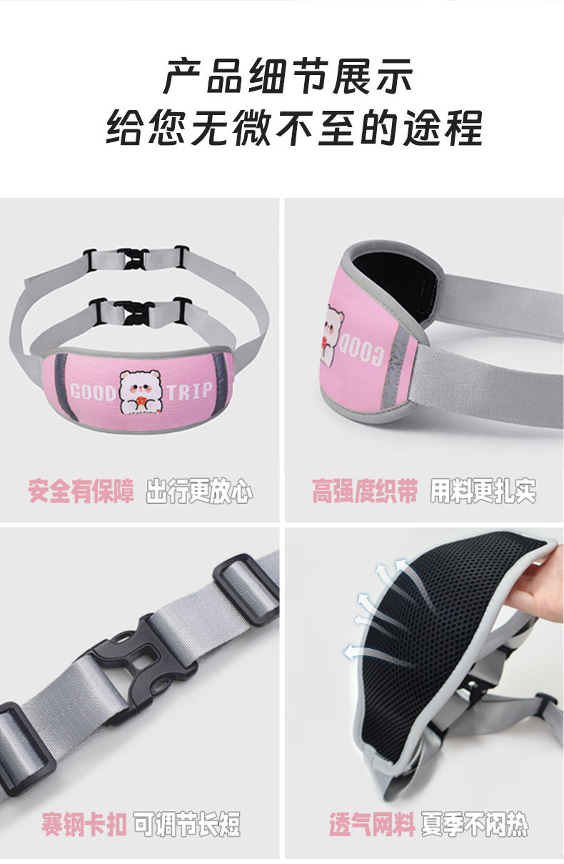 Electric Motorcycle Rear Seat Child Safety Belt