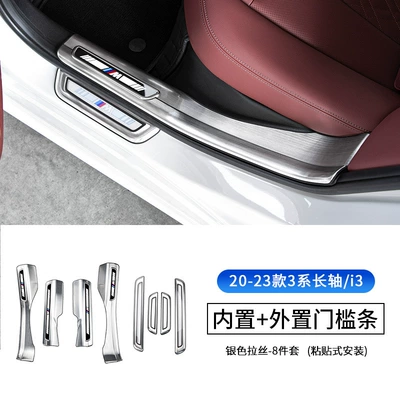 Şüşə kənarı xromları/moldingləri | X1X3X5 door sill stickers welcome - 20-25-models-3-series-long-axisi3-built-in-8-piece-threshold-strip-silver