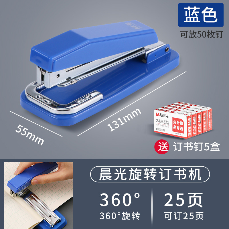 25페이지 주문/회전 중앙 솔기 주문 - 하늘색, 무료 못 5박스