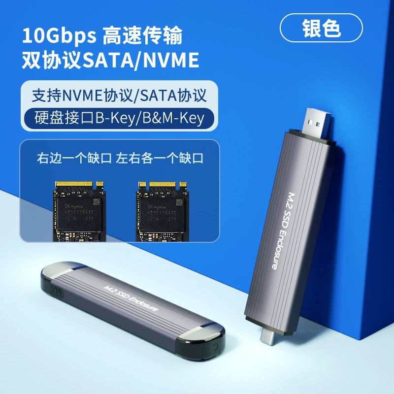 Корпус для твердотельного диска M2 NVMe lightning 3 TYPEC двойной интерфейс, прямое подключение, корпус для SSD M2