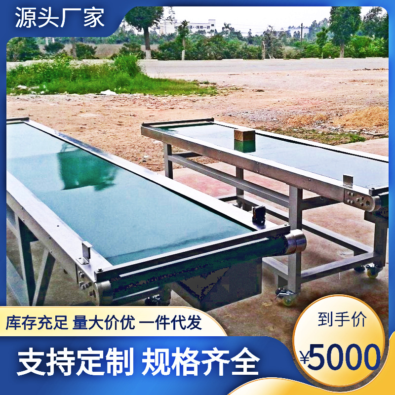 惠州厂家批发皮带输送机家电装配线小型皮带流水线电子电器装配线