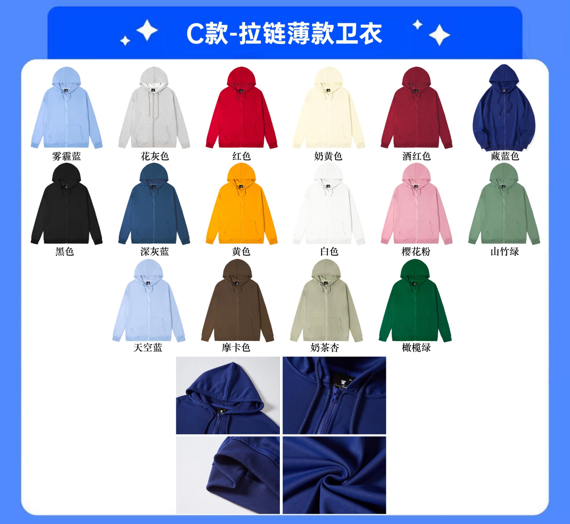 Chaqueta encapuchada de terciopelo reunión anual uniforme de cuello redondo personalizado logotipo impresa camiseta personalizada ropa de trabajo personalizada