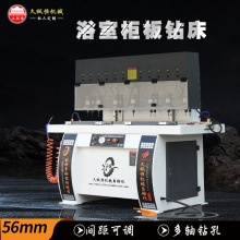 卫生间洗手盆橱柜新能源汽车铝门窗长工件多轴可调立式自动钻床