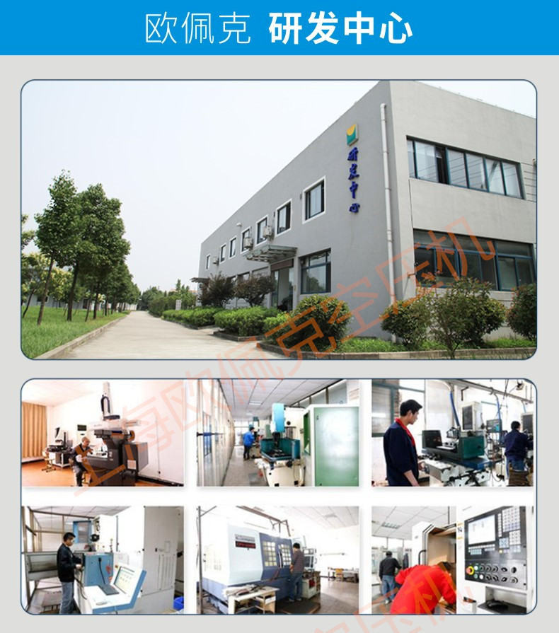 Permanent Magnet Variable Frequency 7.5Kw Screw-Type Air Compressor 220V Small High-Pressure Air Pump Industrial-Grade Air Compressor