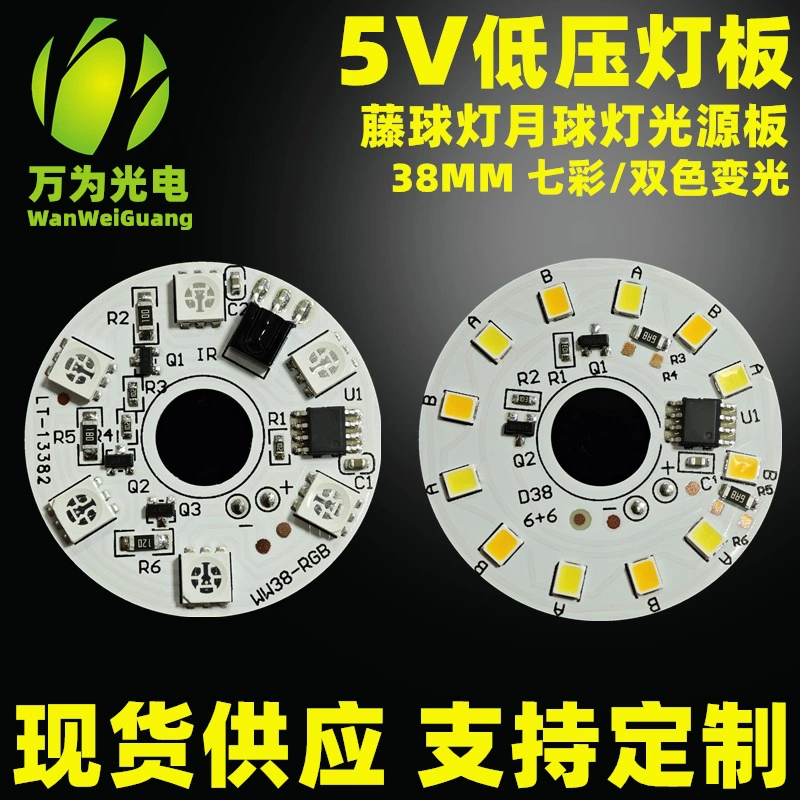 Спак бук ночник 5V световая панель светодиодная световая панель красочный градиент rgb пульт дистанционного управления двухцветный температурный переключатель цвет