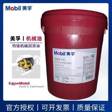 ڃMobil UnivisN 15 22 32 46 68 100͜ؿĥÙCе