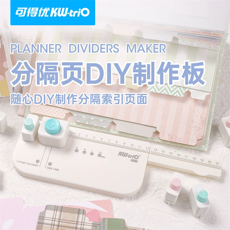 Может быть превосходным 9Z1CR Разделительная страница DIY Map доска DIY сделать разделительную индексную страницу 4 размера