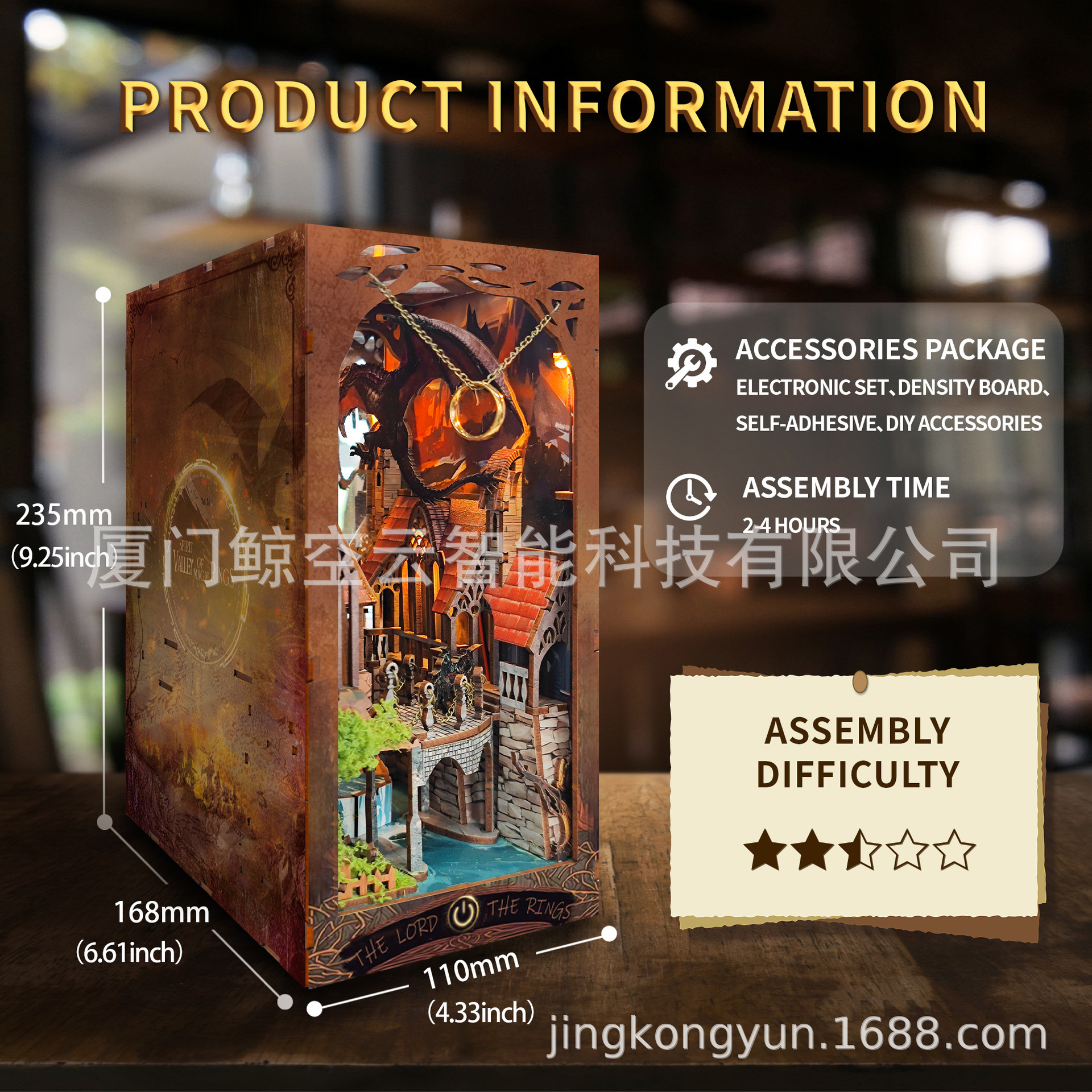 幻戒灵谷 境外 主图5