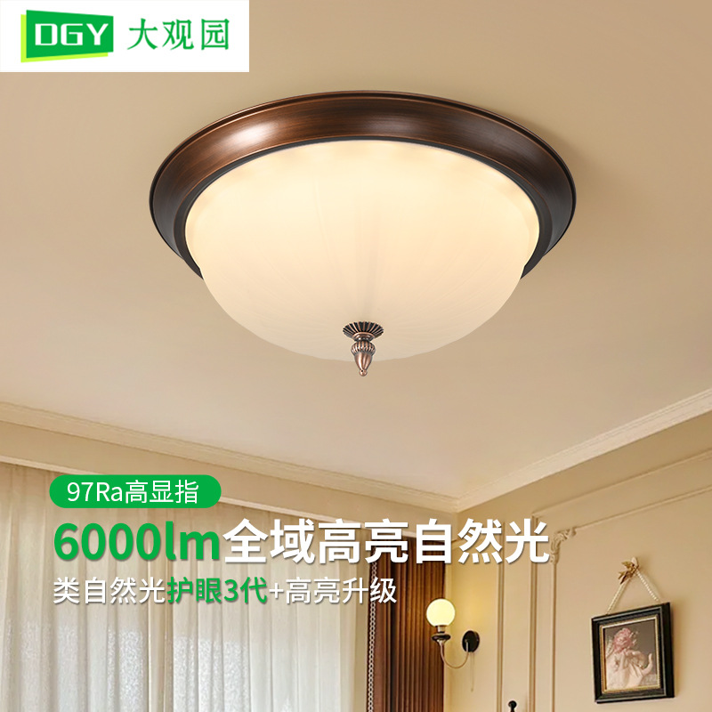 Luz de techo del dormitorio de estilo americano retrógrado luces de habitación de campo de gama alta simple 2026 nueva luz de estudio 357L