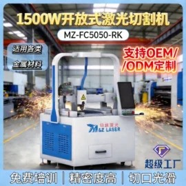 打码机喷码机;激光切割机;防冻液