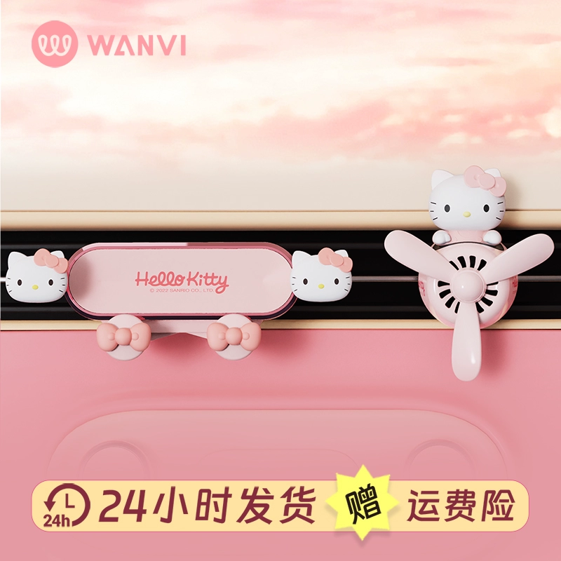Hello Kitty, aromatherapy, airplane strongly flavoured, decorations, new collection