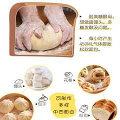 Shangchuan Nai High Sugar High Activity Dry Yeast Dough Starter for Steamed Buns and Breads, Household Bread and Cake Leavening Powder, Mother's Day Gift Leavening Powder