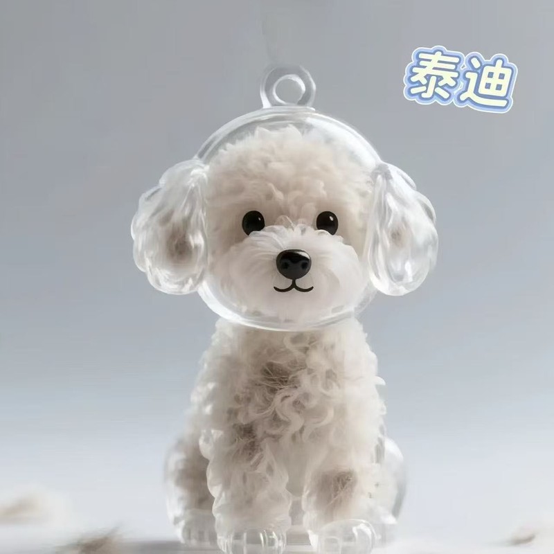 かわいい子犬透明毛収納ボックス動物毛玉カプセルペンダント装飾記念ダストボックスセットおもちゃ|undefined