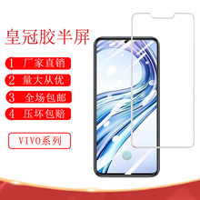 �m��VIVO S50PROMINI A+�ʹ��z����䓻�ĤIQOO15��������͸��Ĥ