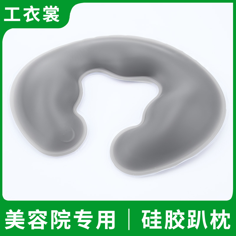 美容院のシリカゲルの腹ばい枕の穴の顔のクッションu型枕の腹ばい枕の美容ベッドのマッサージベッドのマッサージ枕の顔の枕のクッション|undefined
