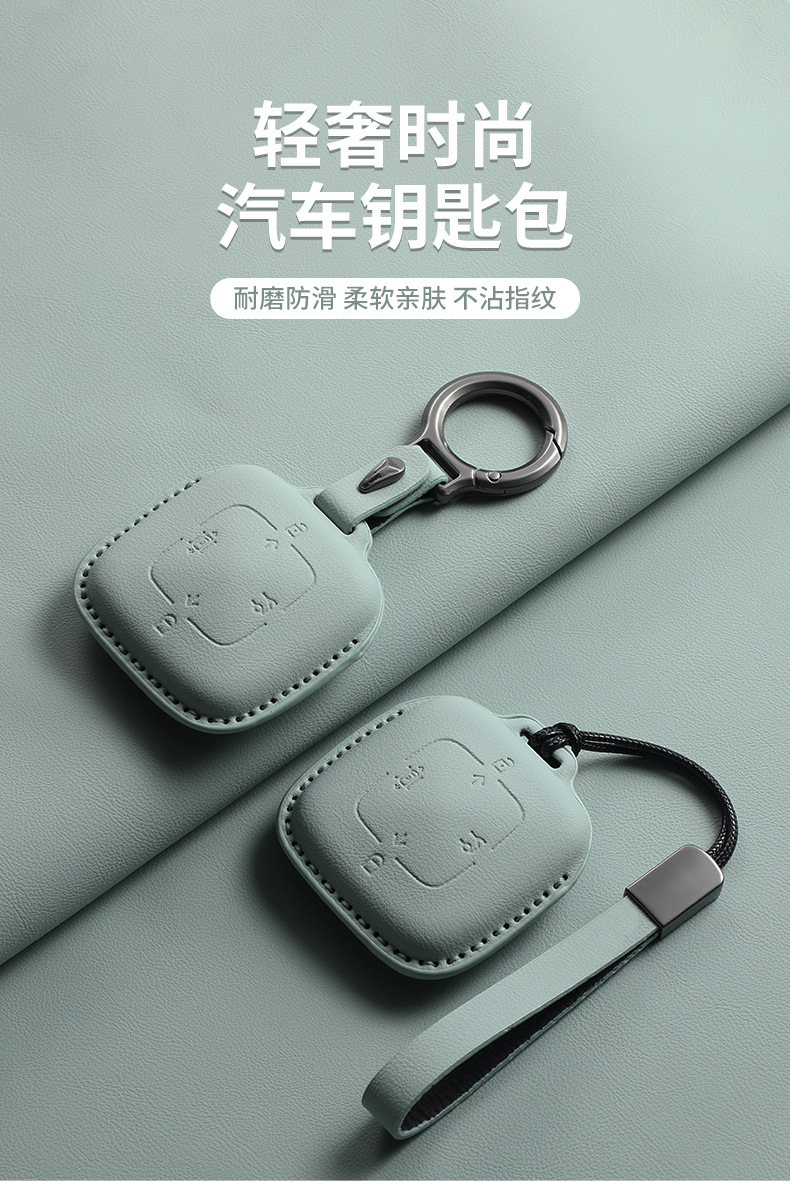 25 Models of Zeekr 001 Key Covers 007 Car 009 Geek 7X New Zeekr Original Car Same Color Shell Buckle High-End Simple