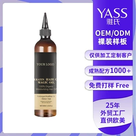 洁面产品;身体乳、霜;液态精华